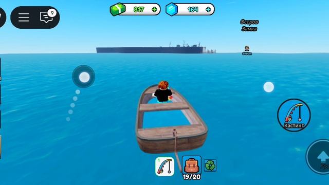 #roblox #магнитнаярыбалка част 2! Такого улова еще небыло