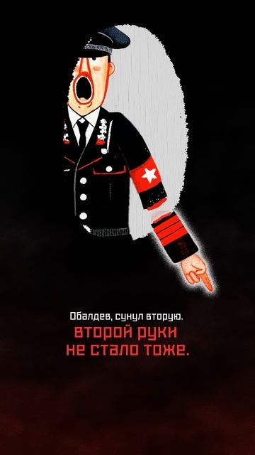 Анекдот 2025//роковое дупло