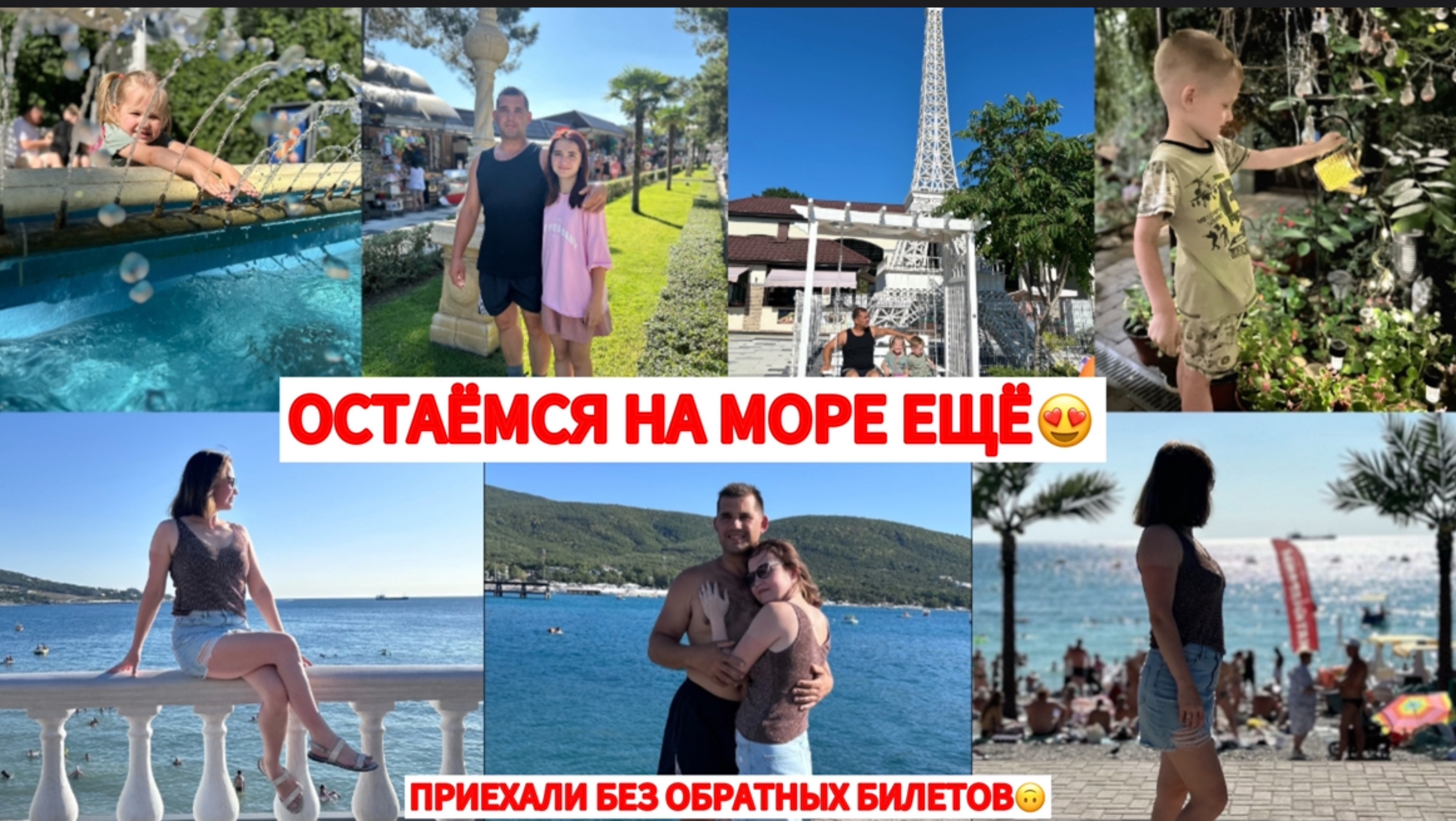 РЫБАЛКА В КАБАРДИНКЕ🎣ОСТАЁМСЯ ЕЩЁ НА 3 ДНЯ💃ПРИЕХАЛИ БЕЗ БИЛЕТОВ🙃День шестой