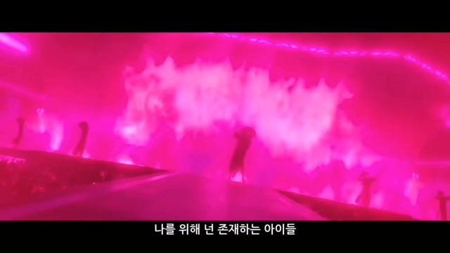 Your Idol на русском