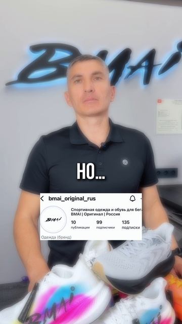 Я не верил хотел уволить SMM