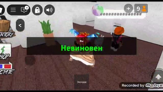 MURDIRI 2 часть 1
