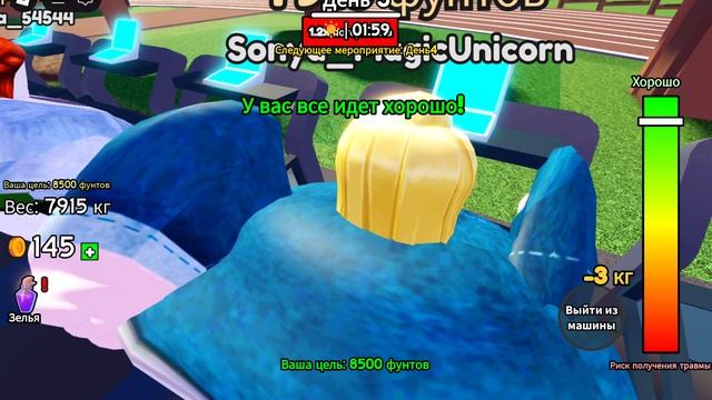 играю в две игры в одном видео простите что не снимала видео