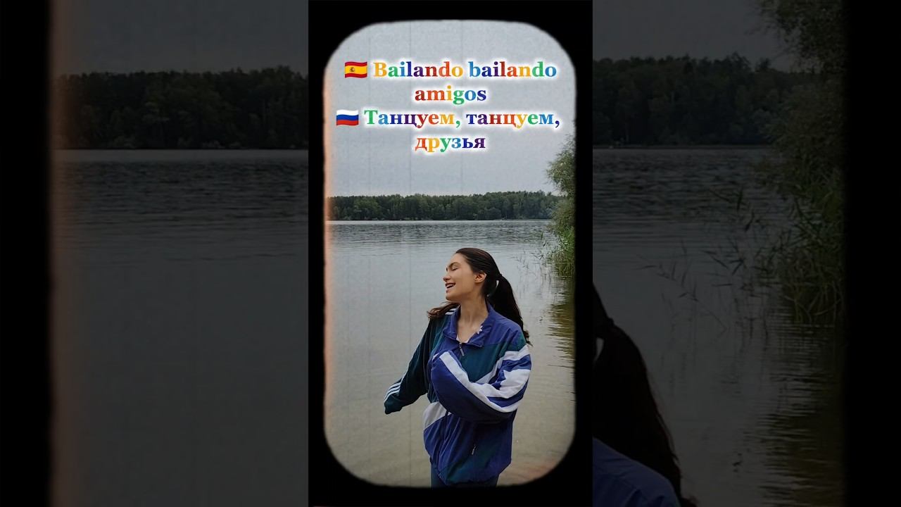 Продолжаю разбирать свой плейлист — перебазировалась в 90-е  А моя новая песня — в профиле