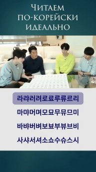 Красивое произношение - это результат тренировки! Сделаем это вместе!