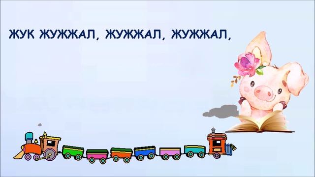 вокзал