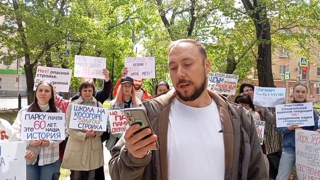 Письмо от участника СВО в защиту парка Территория Детства в Ленинском районе г.Саратова