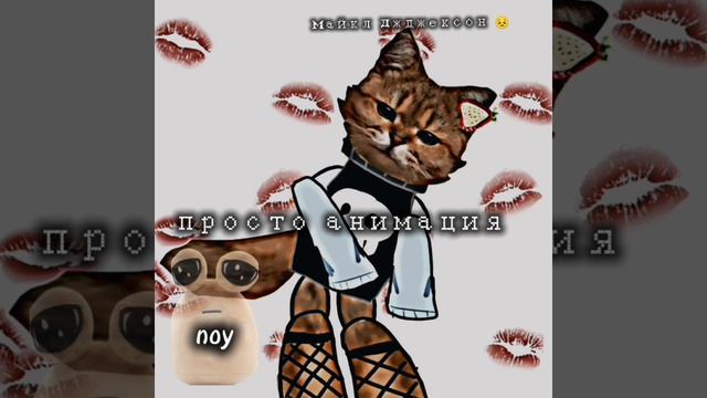 /АНИМАЦИЯ/НОВЫЙ ПЕРС/
