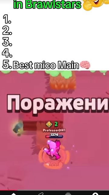 я не ухожу с рутуба . У меня мало времени снимать видосы и готовится клип на 10 подписчиков