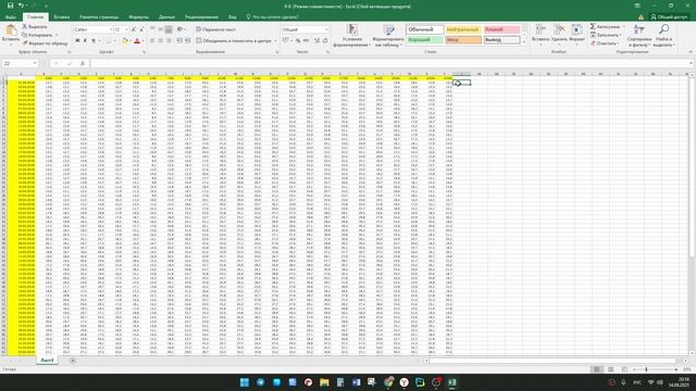 Урок 2 задание 9 ЕГЭ информатика простое