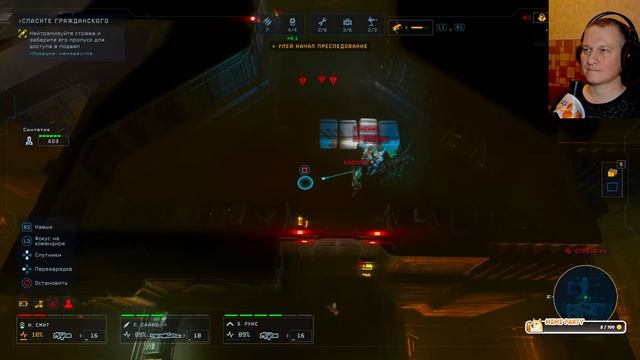Aliens: Dark Descent | Стрим 4 | Убегаем от Чужих...