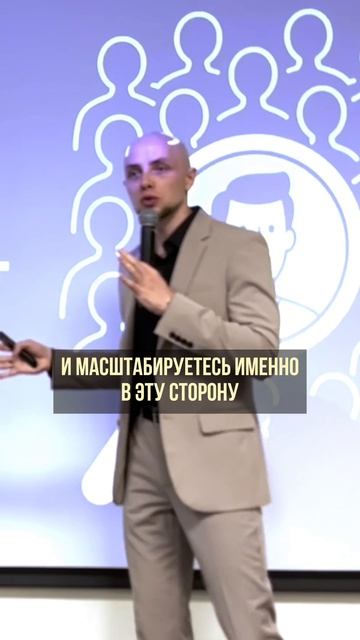 В МАРКЕТИНГЕ НЕ НУЖНО ПРИВЛЕКАТЬ ВСЕХ КЛИЕНТОВ