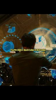 Тони Старк открыл новый элемент