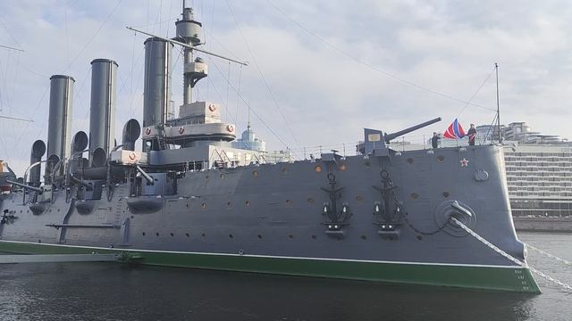 Поднятие флага над Авророй (9 утра, С. - Петербург)
