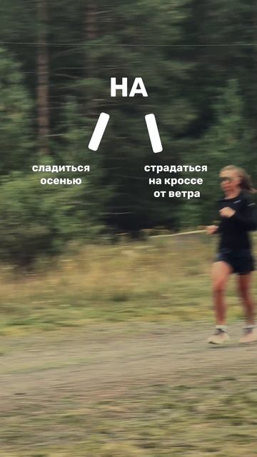Что выберешь ты?