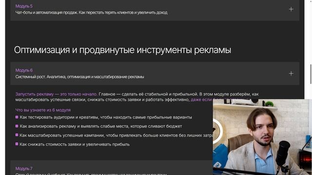ОБУЧЕНИЕ ПО ТАРГЕТУ ВКОНТАКТЕ. Полная программа. Введение для таргетологов. VK Ads курс уроки