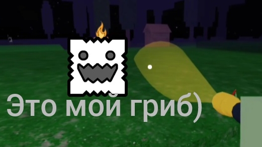 monoxrom пытаеться выжить в лесу! rodlox 99 ночей в лесу