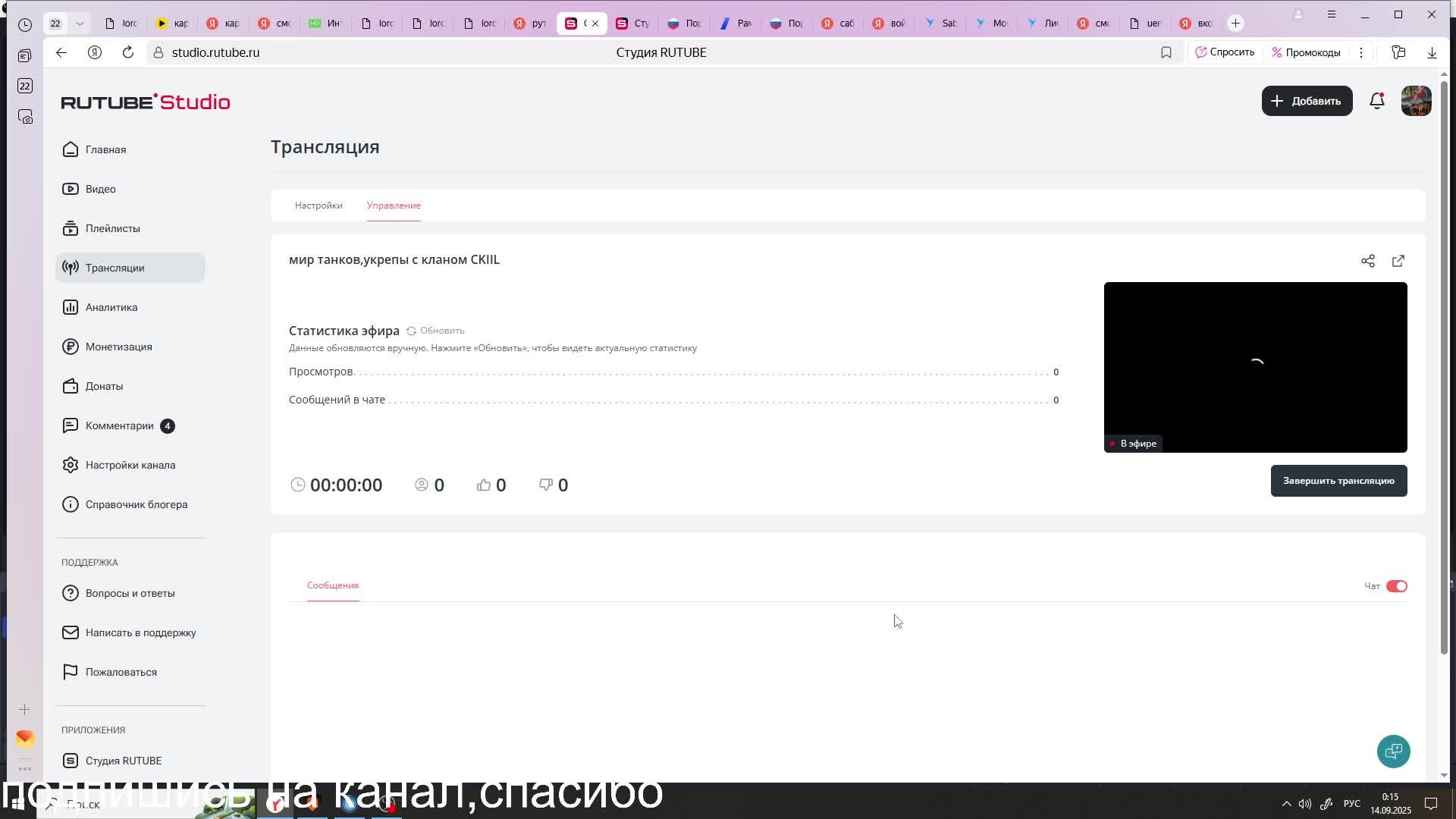 мир танков,укрепы с кланом CKIIL