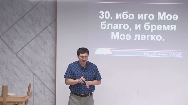 #70 МиниПроповедь Югай, тема 