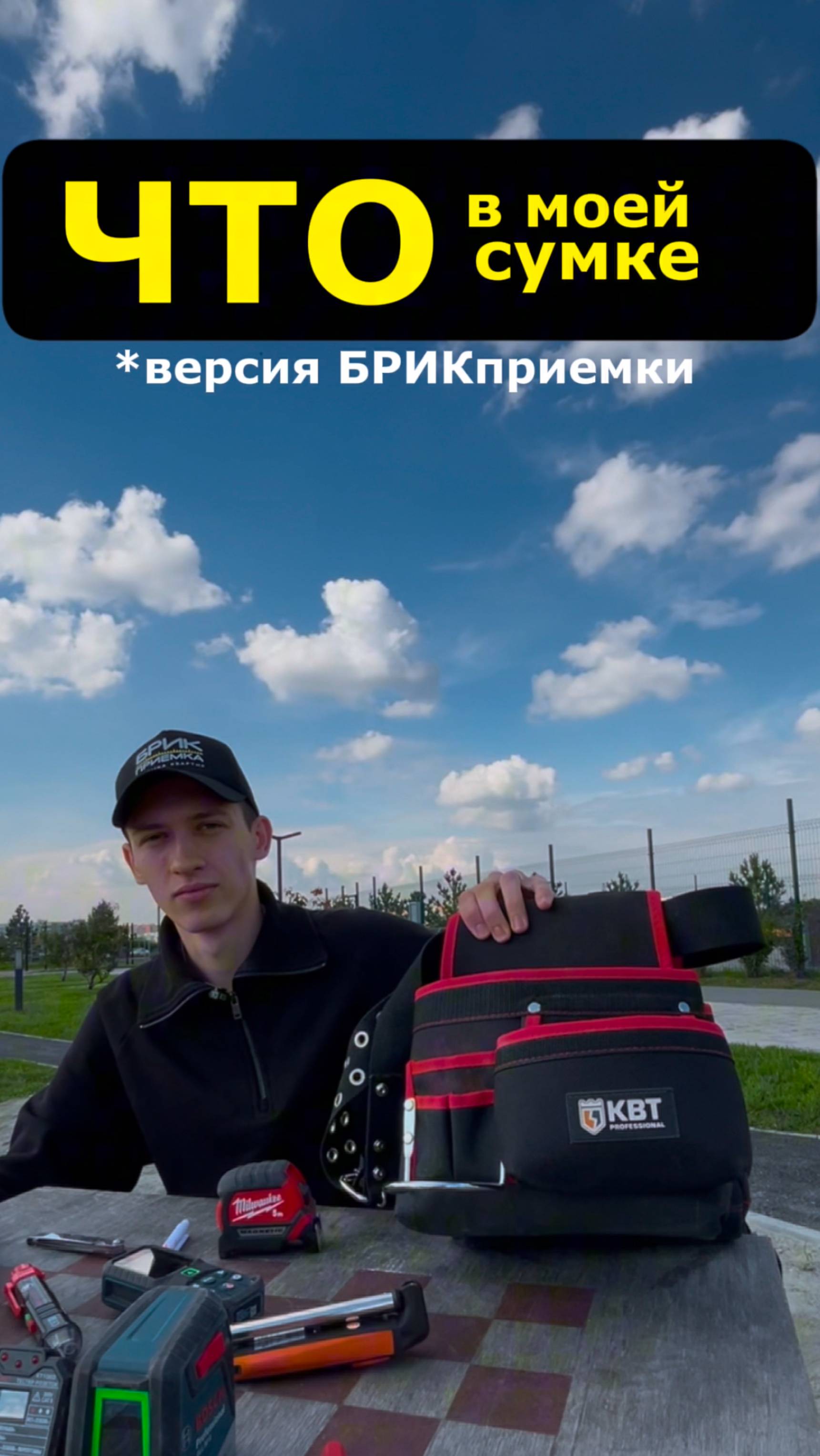 Что в моей сумочке 🤫