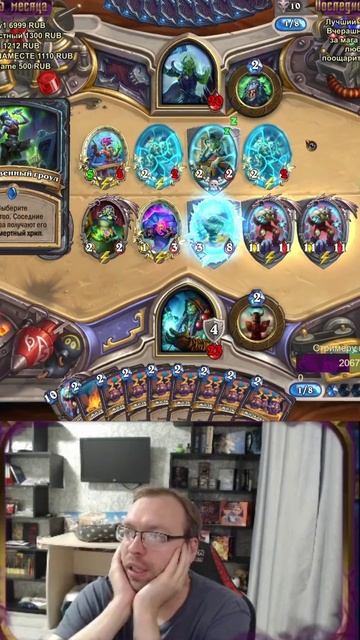 НЕ ЗАМЕТИЛ ТОПОВЫЙ ХОД ПРОТИВНИКА #hearthstone #хс #arena #dsorrow #арена #hs #shorts  #арена