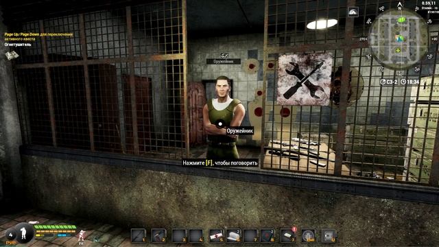 Will To Live Online ранний доступ серия2