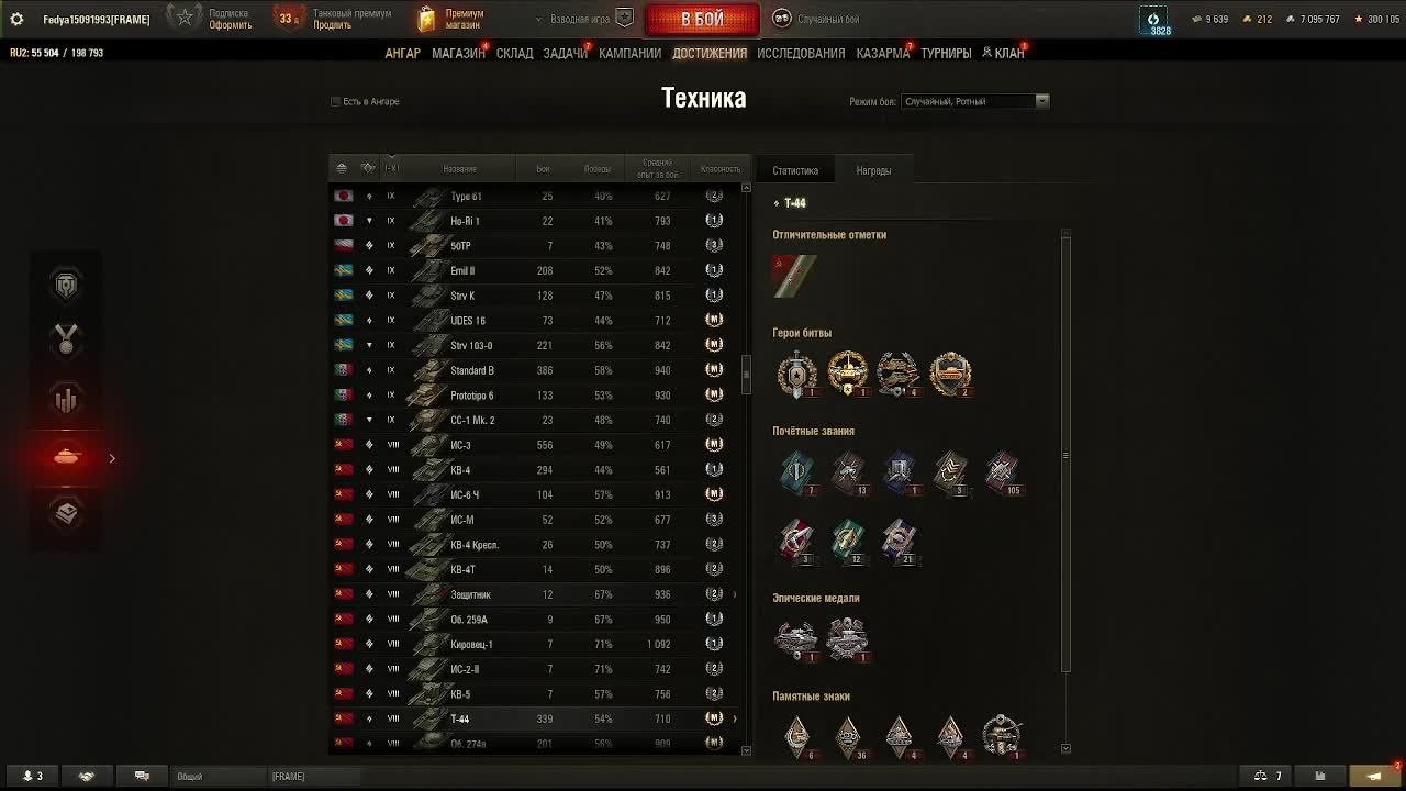 Танки