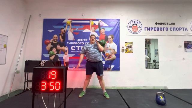 Фомин Анатолий Жим гири 24 кг 44 раз
