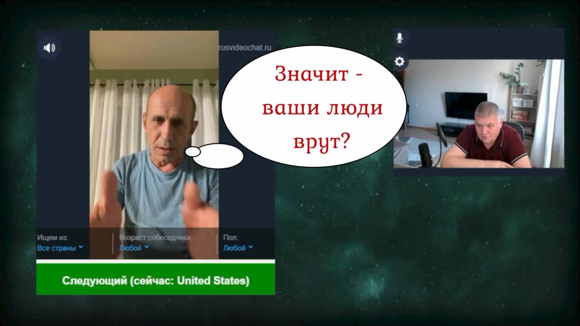 У нас-диктатура. У нас Ютуб заблокирован))) 13.09.25
