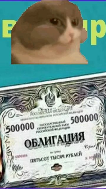 Куда вложить 10 000 рублей?