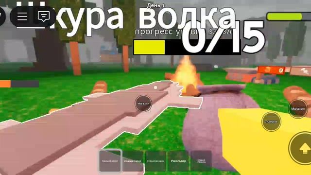 Немного о 99 ночей в лесу (Roblox)