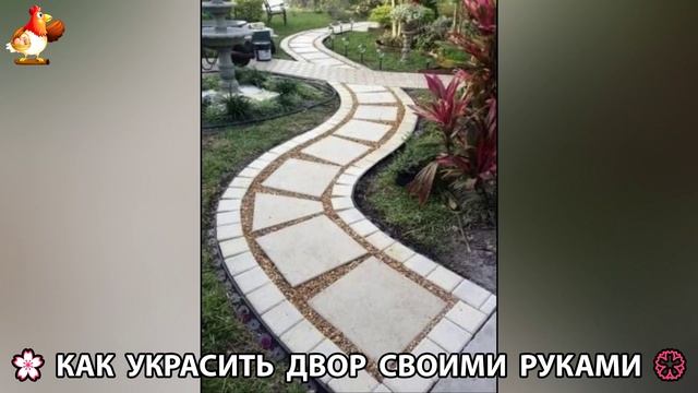 Как украсить двор дома фото идеи 🏡 для дачи и сада своими руками 🌷🪻🌺💮 (891)