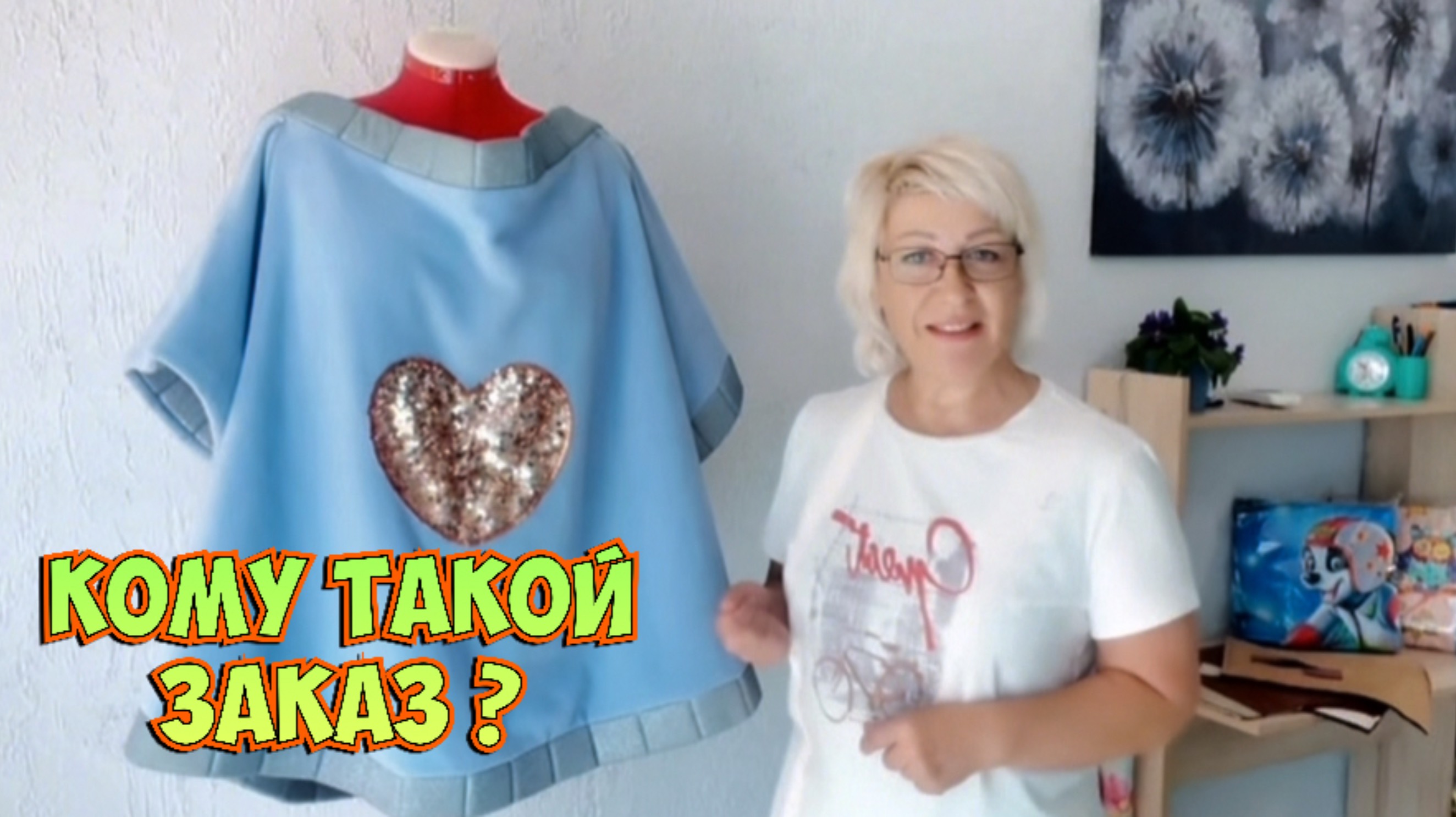 ✂️Что несут в Ателье_пошив костюма