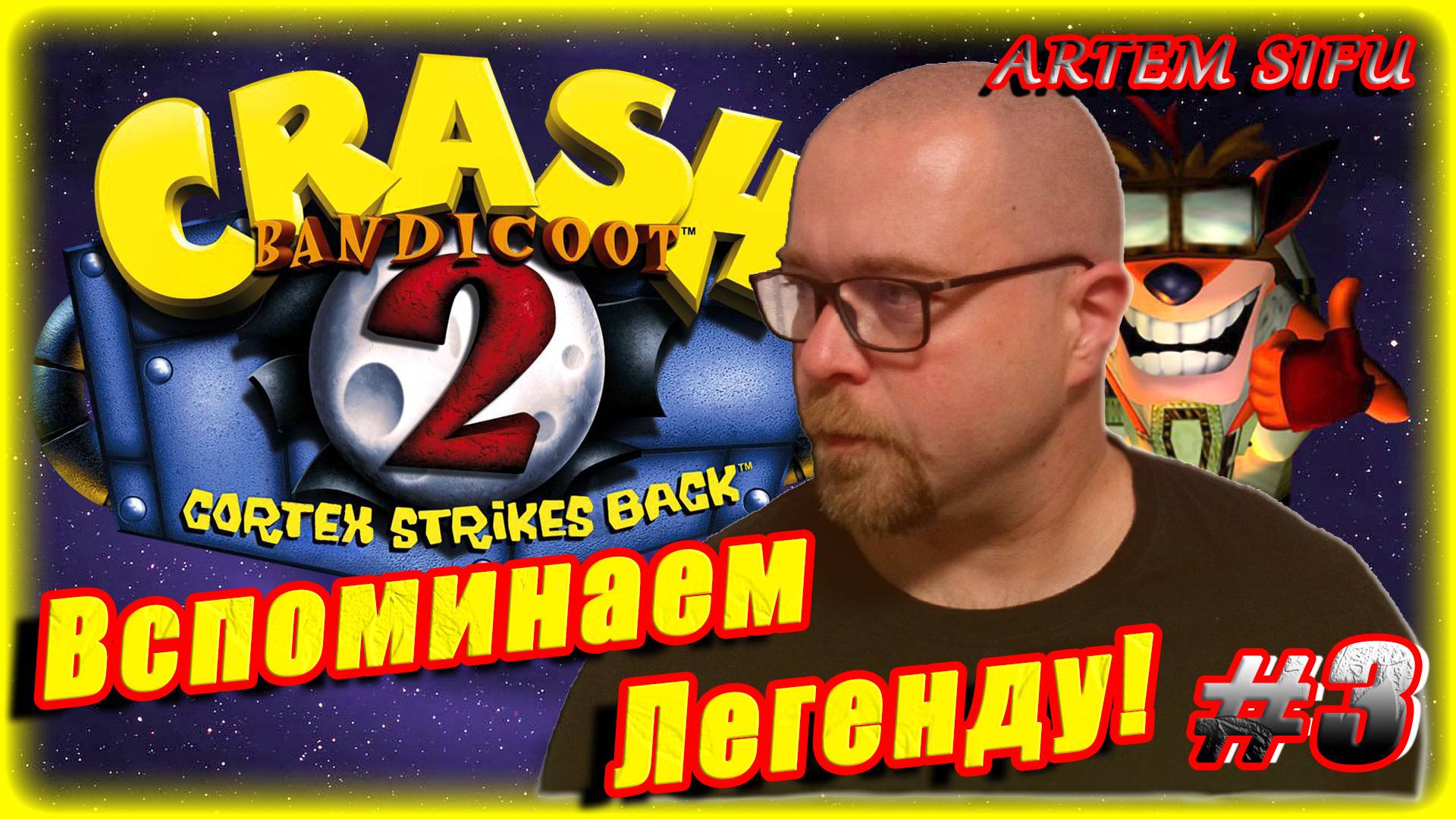 Crash Bandicoot 2 Remastered. Прохождение №3