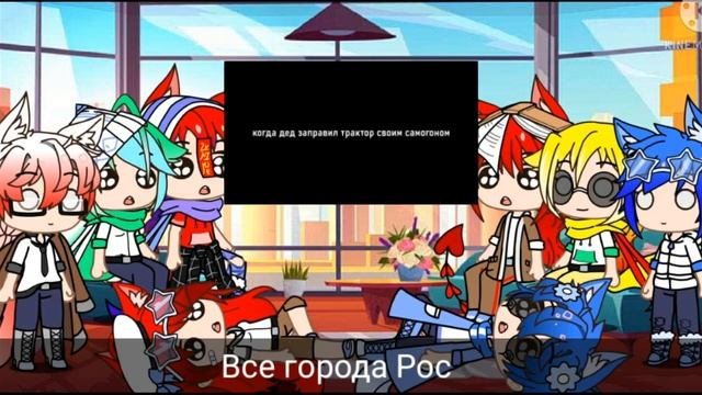 Реакция городов на WDF 228 Чапалах со скоростью света СТАРОЕ ВИДЕО
