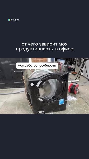 Хочется простого человеческого… на удаленку