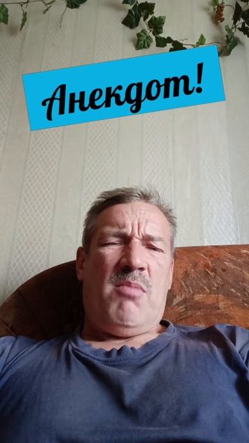 Анекдот про торт!
