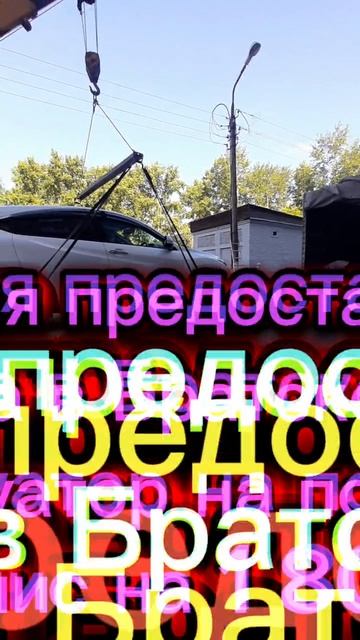 Очередной квартирный переезд из Иркутской области