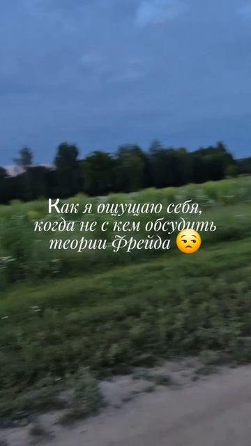 Обсудите со мной кто-нибудь 😊