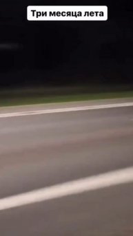 3 месяца лета, как 1 миг😢 #мотолето