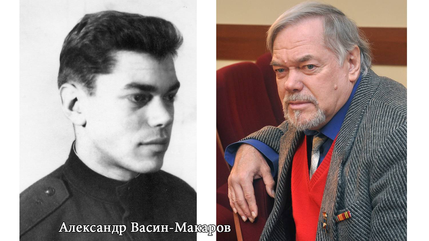 Песня бывалого ополченца (ст. и муз. А. Васина-Макарова)