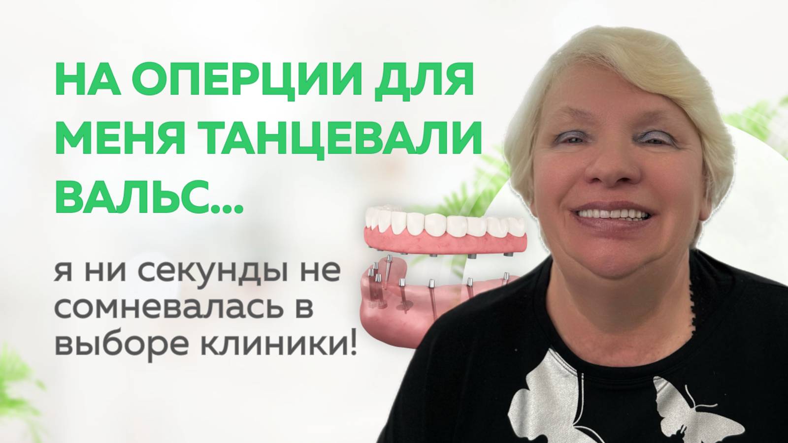 И снова наша любимая рубрика — видеоотзывы!
