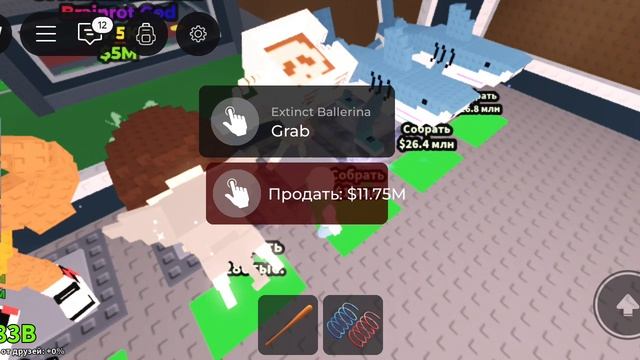 sekret