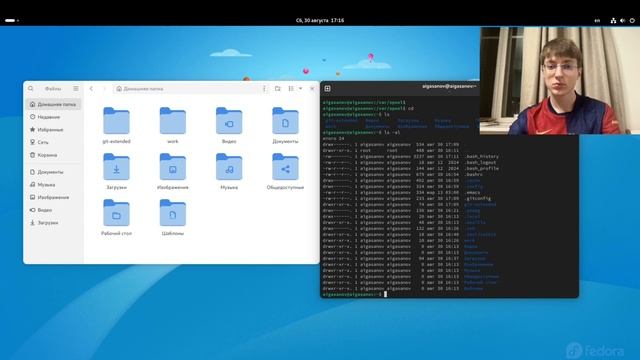 Лабораторная работа 6