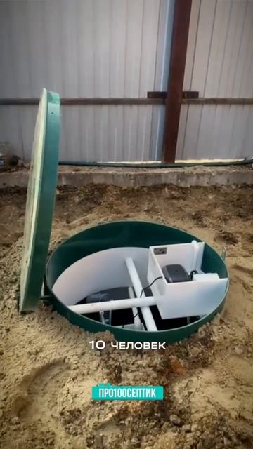 ЭКОЁЖ