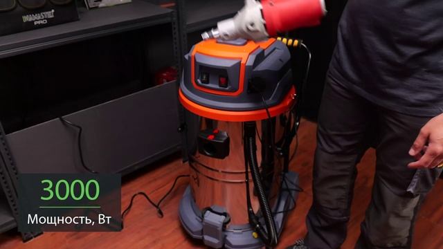 Пылесос VQ-70 DIAMASTER