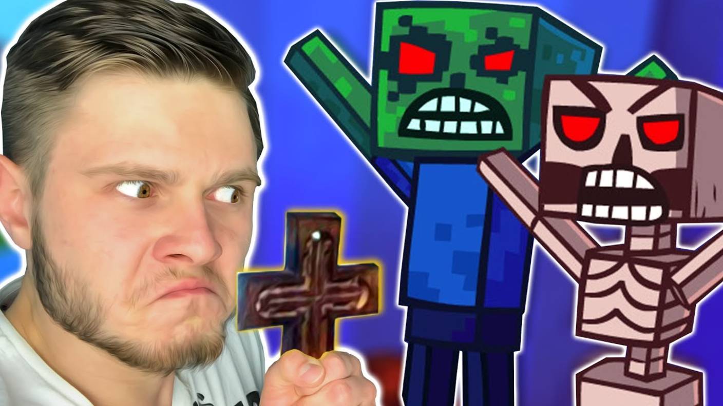ЗАТРОЛИЛ МАЙНКРАФТ - Troll Face Quest Video Games