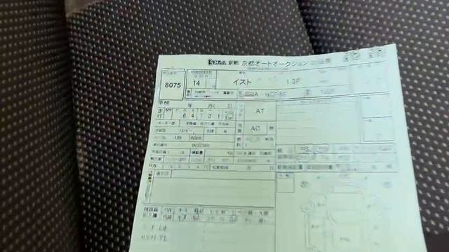 Тест перед разбором в Японий Toyota Ist Ncp60 2nz-fe пробег 64731 т.км