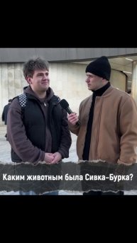 Ответы прохожих, каких силах измеряют мощность?