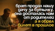 Истории из жизни|Аудио рассказы|Реальные истории|Аудиокниги слушать онлайн|Жизненные истории|